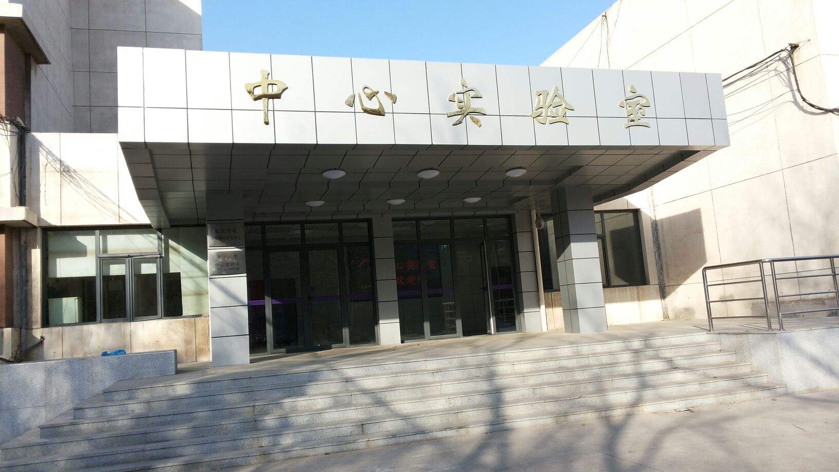 Nankai University Implements Mask Filtration Efficiency Testing System